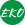 Ekologisk Sort Ekologisk